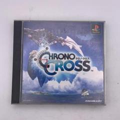 【非売品】クロノメモリアル　クロノトリガー　クロノクロス　収納ケース クロノメモリアル クロノ・トリガー/クロノクロス 2点セット