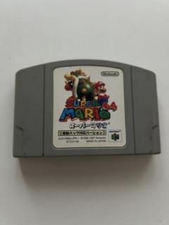 【動作確認済】スーパーマリオ64 NINTENDO64用ソフト