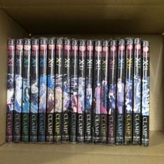 2025年最新】CLAMP x 全巻の人気アイテム - メルカリ