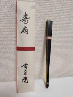 ☆西陣織掛軸、以和為貴(美品)☀️8月31日迄値引き中☀️ - メルカリ