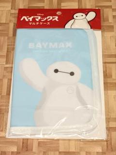 ベイマックス　マルチケース