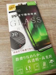 iPhone11PRO iPhoneXS iPhoneX 保護フィルム