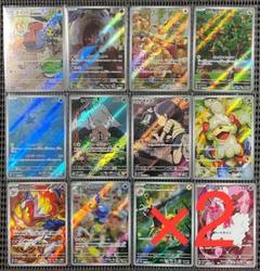 ポケモンカード　クリムゾンヘイズ　AR 全12種 コンプリートセット ポケモンカード クリムゾンヘイズ AR アートレア 全12種