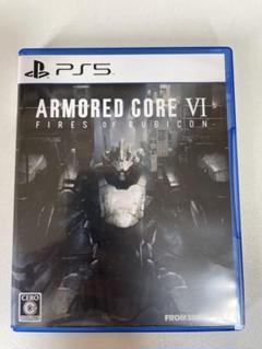 アーマードコアⅥ （PS5）