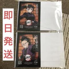 劇場版 鬼滅の刃 無限城編 入場特典
