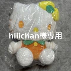新作　ハローキティ シトラスドールGJ ぬいぐるみ