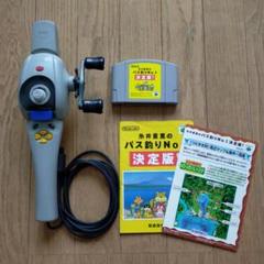 NINTENDO 64 - 64 釣りコンとソフトのセット 64 釣りコンとソフトのセット