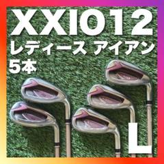 大人気❗️ゼクシオ11 フルセット‼️ 初心者中級者向け‼️ 楽天市場】ゼクシオ11 フルセット（スポーツ・アウトドア）の通販