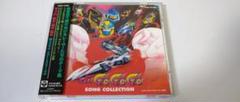 マッハGOGOGO サウンドトラックCD 中古 - メルカリ