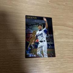 2008 BBM 横浜ベイスターズ 三浦大輔 直筆サインカード 60枚限定 ミントモール / MINT 浦和店 / 2021 BBM 横浜DeNAベイスターズ