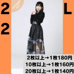 アンジュルム 伊勢鈴蘭 チェキ 2枚セット アンジュルム 伊勢鈴蘭 個別2shotチェキ会5部｜アイドル