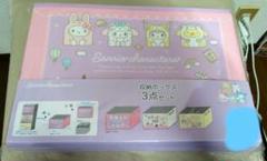【未使用】サンリオ　しまむら　収納ボックス　3点セット
