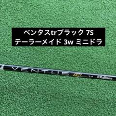 2025年最新】QI10 3w ベンタスの人気アイテム - メルカリ