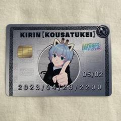 売上実績NO.1 2025年最新】vtuberチップスの人気アイテム メルカリ - その他