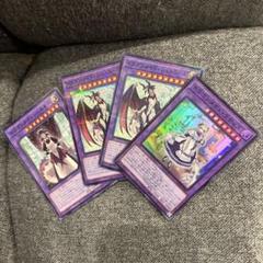 数量限定！在庫処分セール 売り切れ御免 遊戯王 ドラゴンメイドデッキパーツ融合4枚セット - メルカリ 遊戯王OCG デュエルモンスターズ
