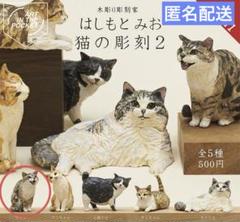 2025年最新】はしもとみおガチャの人気アイテム - メルカリ