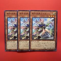 神芸学徒リテラ　プリシク Amazon.co.jp: 遊戯王カード DUAD-JP011 神芸学徒 リテラ