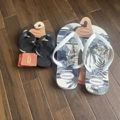 havaianas ビーチサンダル　セット