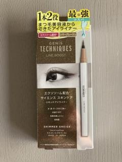 2025年最新】genis まつ毛美容液の人気アイテム - メルカリ