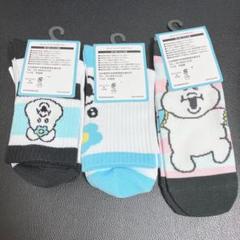 アベイル　んぽちゃむ　靴下　ソックス 3点セット