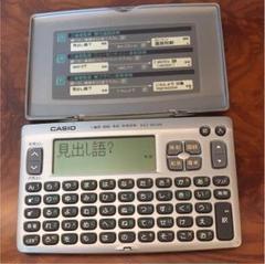 【未開封】CASIO 電子辞書EX-WORD XD-80A-N ねさげ Amazon | カシオ 電子辞書 スタンダード XD-80AN | 電子辞書