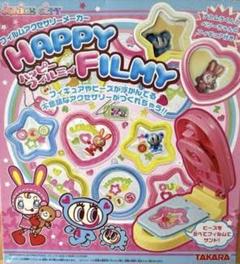 最終限定値下げ❗️平成レトロ‼️希少メゾピアノL 2025年最新】メゾピアノ希少の人気アイテム - メルカリ