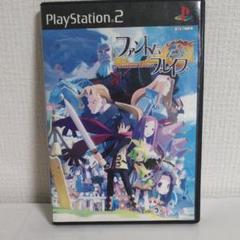 ps2 ファントムブレイブ