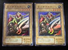 遊戯王 - 最終価格　遊戯王　初期・二期　大量　約4000枚 2025年最新】遊戯王初期二期の人気アイテム - メルカリ