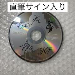 イデフィ 直筆サイン入り CD m10795506713_1.jpg?1748138373