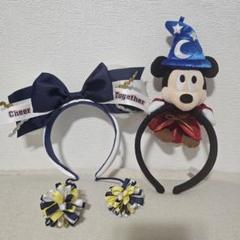 ディズニーカチューシャセット