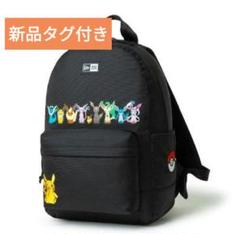 希少⭐︎ニューエラ　ポケモンコラボ　キッズリュック　新品未使用 2025年最新】ポケモン リュック ニューエラの人気アイテム