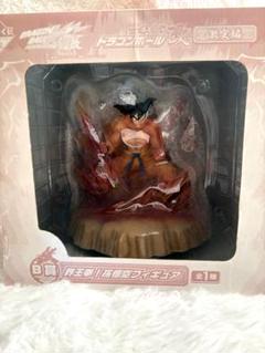ドラゴンボール 一番くじ 界王拳 孫悟空 造形変更 値下げ不可