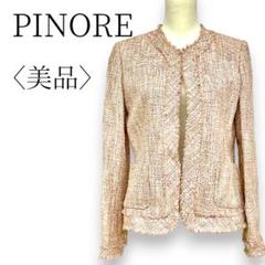 未使用　上質　PINORE 日本製　春夏ジャケット　ノーカラージャケット 春夏ジャケット ノーカラージャケット オーバーサイズジャケット