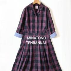 みなとのてんらんかい　リバティプリントワンピース　アキノブ　魚柄　グリーン みなとのてんらんかい リバティプリントワンピース アキノブ 魚