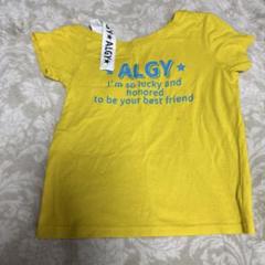 ALGY 黄色 Tシャツ　150 ガールズ　おしゃれ　明るい