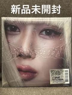 【新品未開封】aespa Armageddon　3形態セット　ジゼル 新品未開封】aespa Armageddon MY Power ジゼル - メルカリ