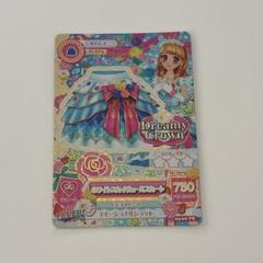 【激レア】 アイカツ 大空あかり 缶'sコレクション ホワイトスカイヴェール プレバン限定】CB14-X02 ［ホワイトスカイヴェールコーデ］大空