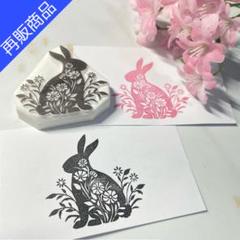 レトロうさぎ お祭り ありがとう 消しゴムはんこ 消しゴムはんこ♪ ふわふわくまちゃんとうさぎちゃん カフェ