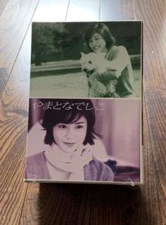 やまとなでしこ DVD-BOX〈6枚組〉