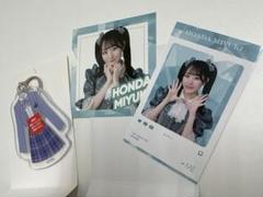 2025年最新】本田珠由記の人気アイテム - メルカリ