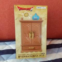 ドラゴンクエスト 調べられちゃう小物入れ タンス 10個 フィギュア 雑貨 ドラゴンクエスト AM 調べられちゃう小物入れ タンスタイトー