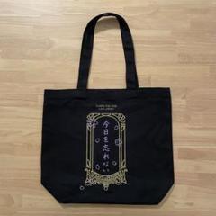 うたプリ タブナイ バッグ トートバッグ カルナイ 美風藍 - メルカリ