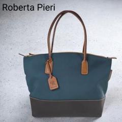 【美品】ロベルタピエリ レオパード　トートバッグ 2way Roberta Pieri（ロベルタピエリ）の「ROBERTA PIERI(ロベルタ