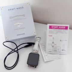 サンリオ シナモロール スマートウォッチ本体