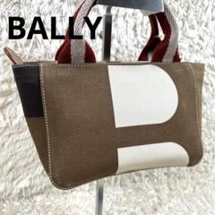 BALLY バリー　キャンパス　ハンドバッグ　ミニバッグ ポーチ