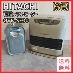 正式的 m26582459538_1.jpg?1735099331 ファンヒーター