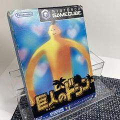 【動作確認済】GC 巨人のドシン ゲームキューブ b