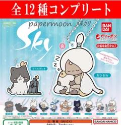 2025年最新】Sky 星を紡ぐ子どもたち ときめきの人気アイテム
