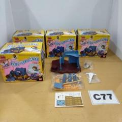 C77 ゲゲゲの鬼太郎 ゲゲゲミニハウスシリーズ3 4つセット C77 ゲゲゲの鬼太郎 ゲゲゲミニハウスシリーズ3 4つセット