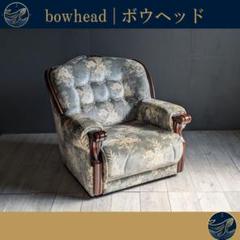高級　karimoku　カリモク　ボタンダウン　金華山　アームチェア　シェル型 高級karimokuカリモクボタンダウン金華山アームチェアシェル型